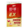 【白蘭氏即萃蝦紅素魚油EX 60顆】特濃80% Omega3搭配蝦紅素 好吸收rTG 提供全方位保護力